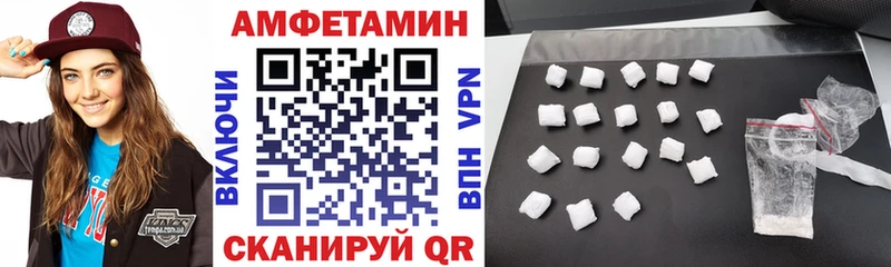 сколько стоит Сенгилей Amphetamine Premium