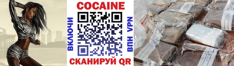 COCAIN Перу Сенгилей