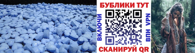 Экстази 280мг  как найти   Сенгилей 