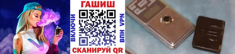 OMG как войти  Сенгилей  ГАШИШ индика сатива 