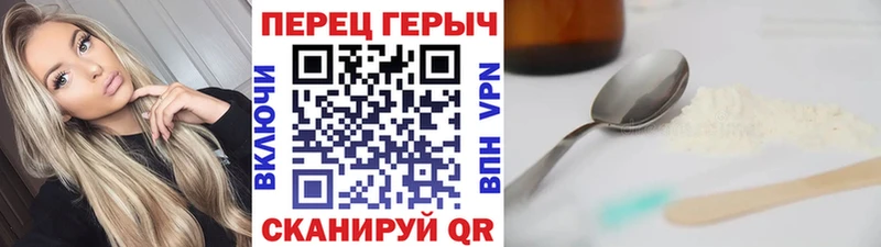 мориарти формула  купить наркотики сайты  mega ССЫЛКА  Сенгилей  ГЕРОИН хмурый 