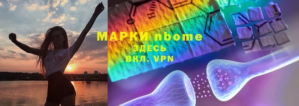 мяу мяу кристалл Алзамай