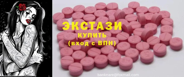 мяу мяу кристалл Алзамай