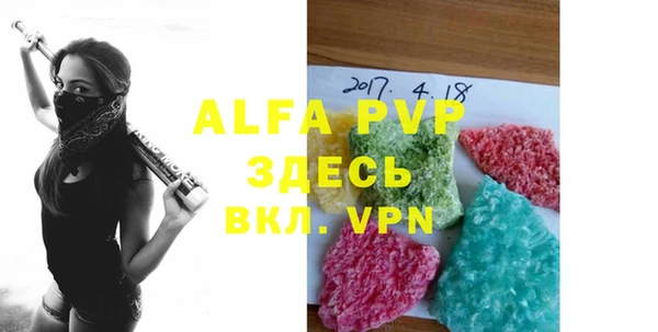apvp Алексин