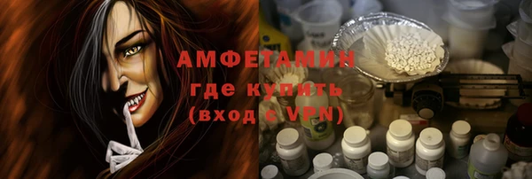 мяу мяу кристалл Алзамай