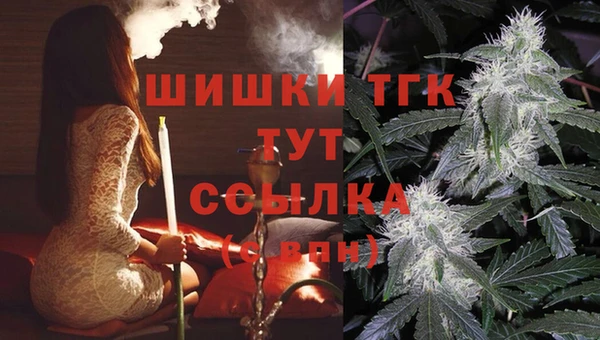 мяу мяу кристалл Алзамай