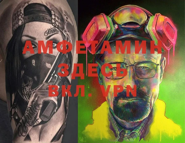 мяу мяу кристалл Алзамай