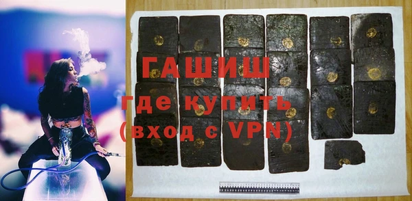 мяу мяу кристалл Алзамай