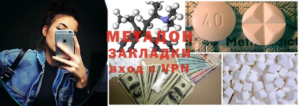 мяу мяу кристалл Алзамай
