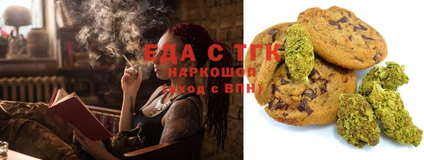 мяу мяу кристалл Алзамай