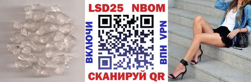 наркошоп  Сенгилей  Лсд 25 экстази кислота 