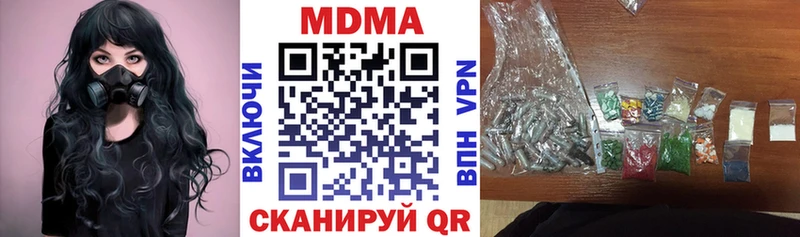 МДМА молли Сенгилей