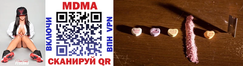 blacksprut ССЫЛКА  Сенгилей  MDMA молли 