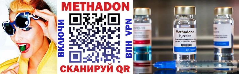 Метадон мёд  гидра онион  Сенгилей 