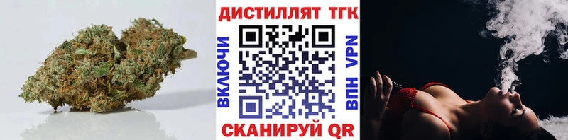 ТГК гашишное масло  ОМГ ОМГ рабочий сайт  Сенгилей  где продают наркотики 