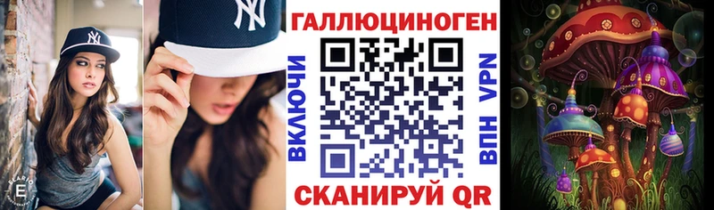 Галлюциногенные грибы GOLDEN TEACHER  кракен ССЫЛКА  Сенгилей 